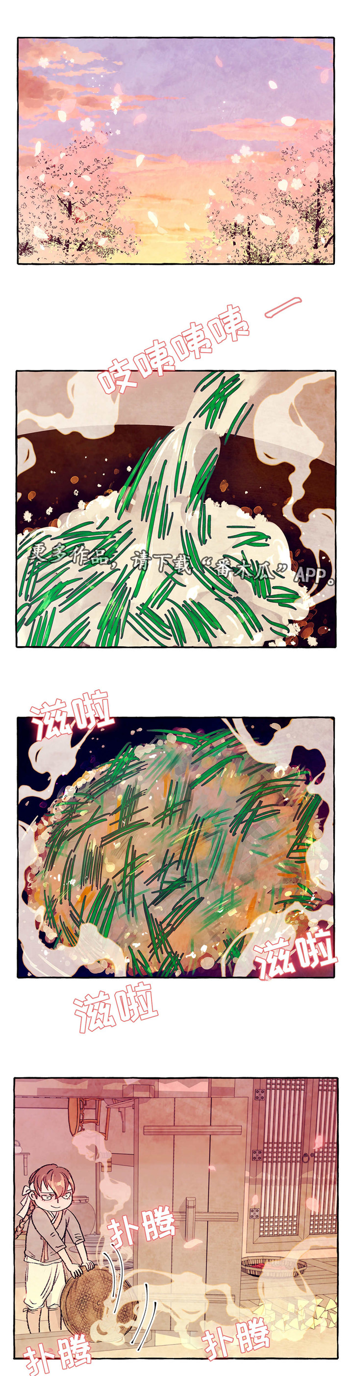 第8章：逃跑计划0