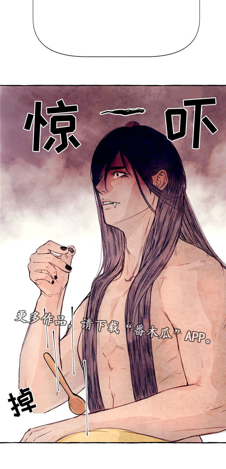 山神赐福漫画,第7章：吃鹿肉吗3图