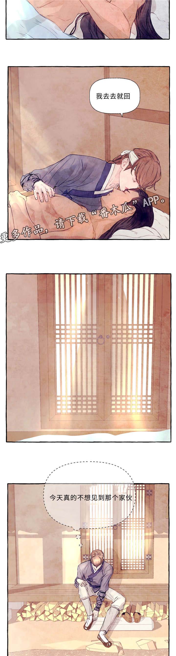 山神赐福漫画,第23章：想吃土豆5图