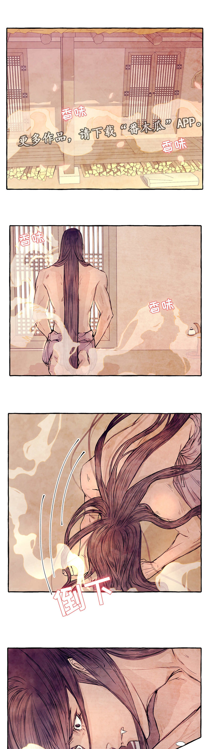 第8章：逃跑计划1