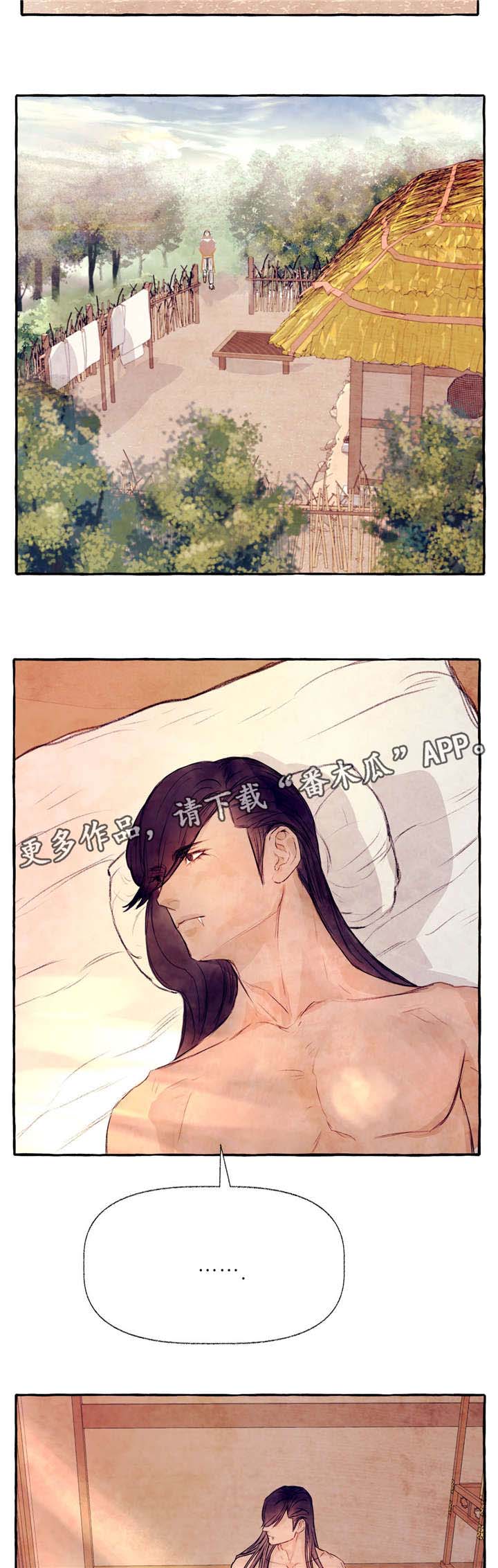 山神赐福漫画,第23章：想吃土豆1图