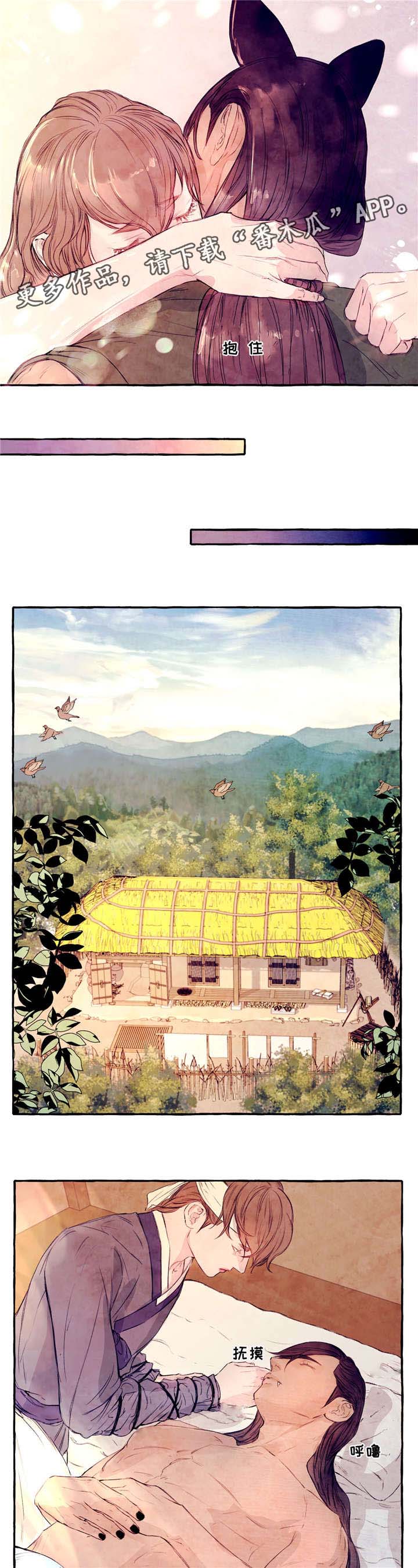 山神赐福漫画,第23章：想吃土豆4图
