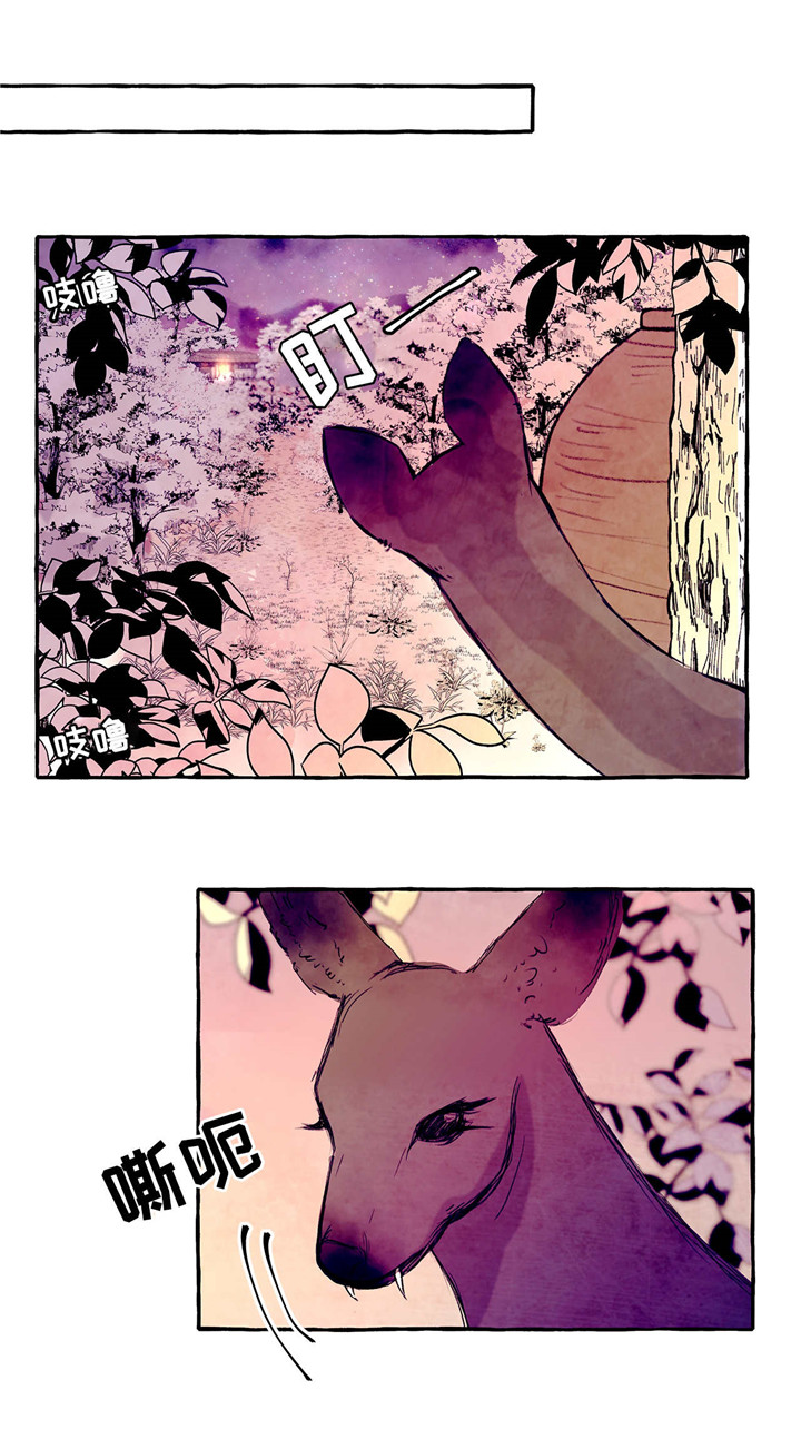 山神赐福漫画,第3章：山神大人2图