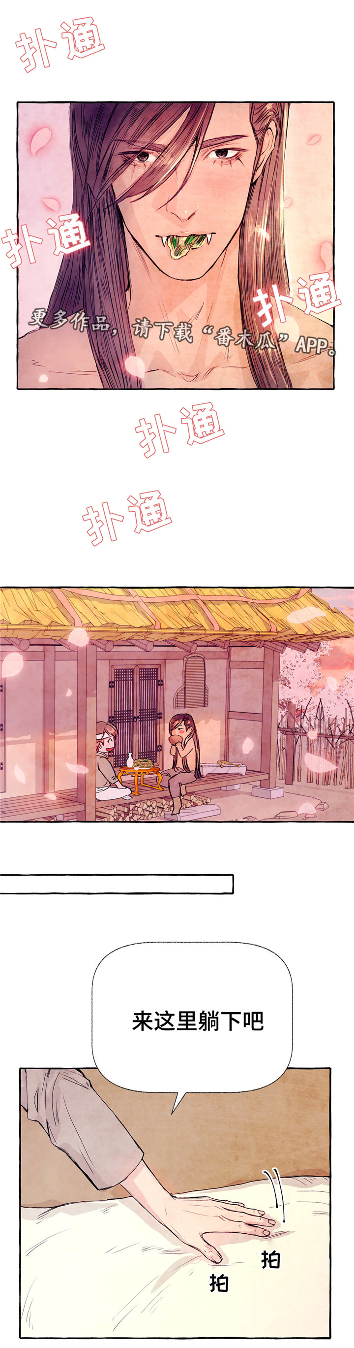 第9章：一起喝酒4