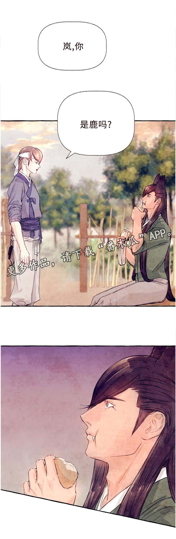 山神赐福漫画,第25章：你是鹿吗5图