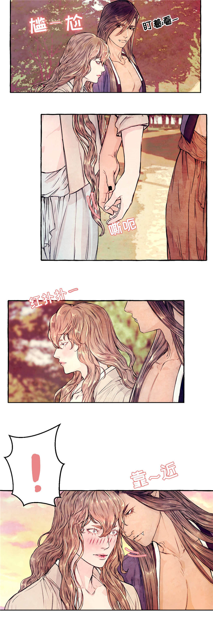 山神赐福漫画,第12章：当我的伴侣3图