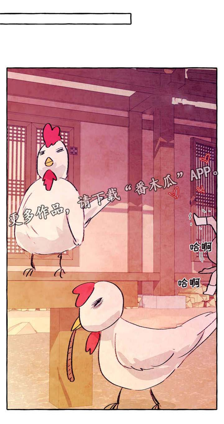 第28章：我的鹿（完结）3