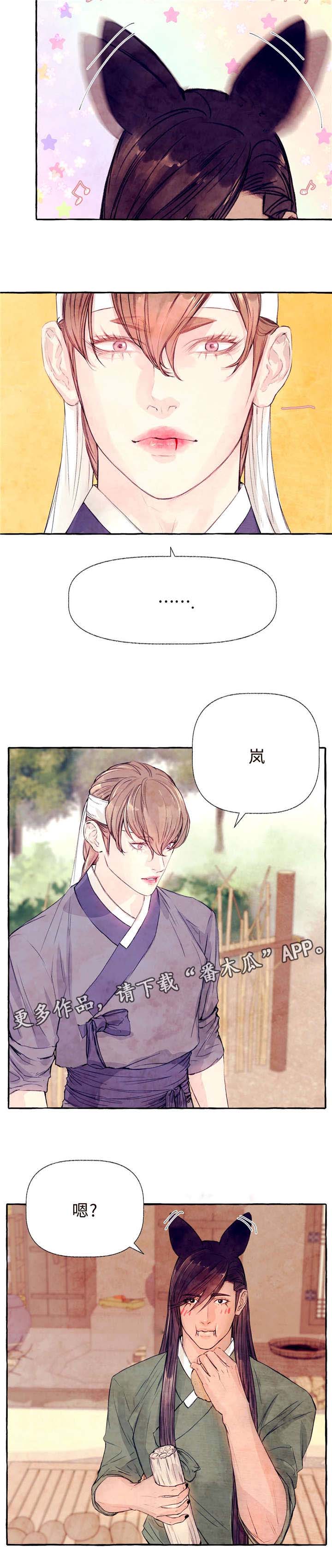 山神赐福漫画,第25章：你是鹿吗4图