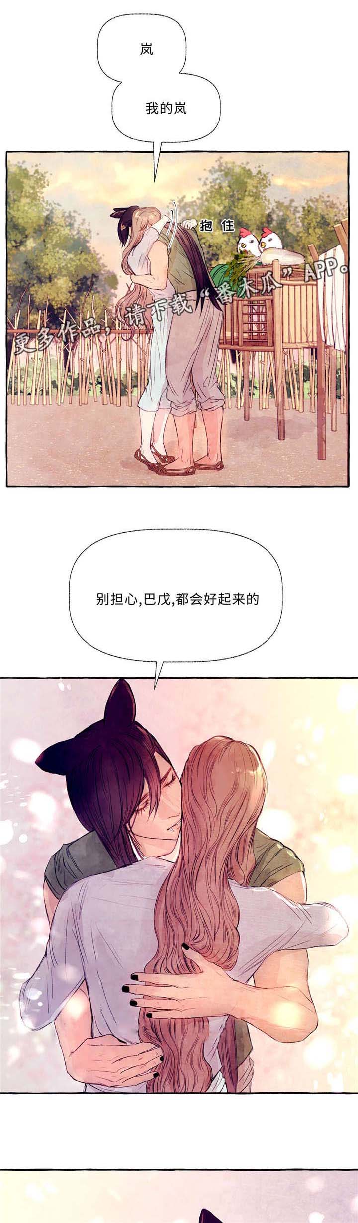 山神赐福漫画,第23章：想吃土豆3图