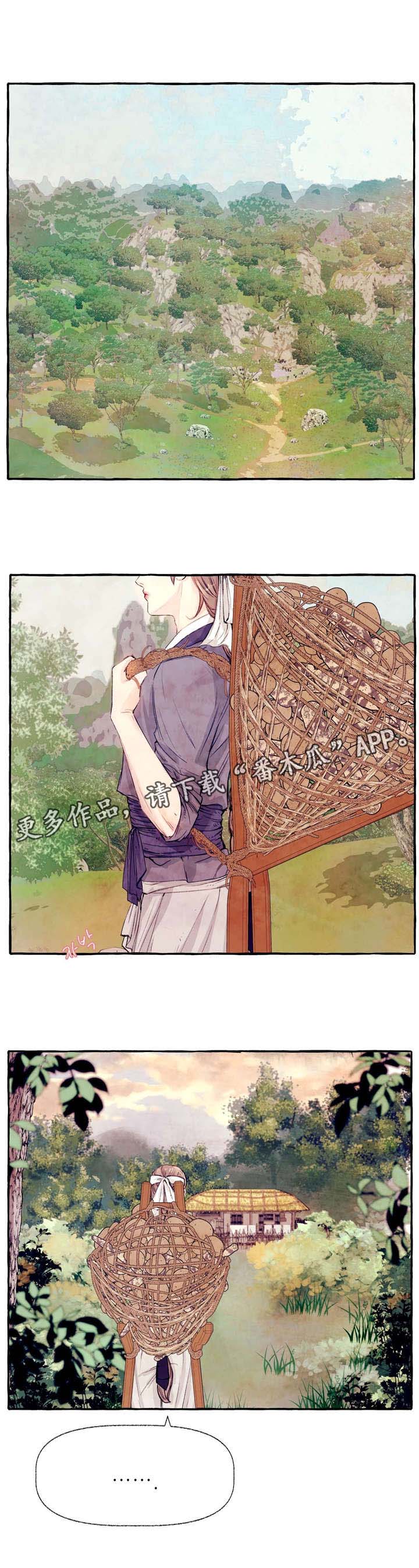 山神赐福漫画,第25章：你是鹿吗1图
