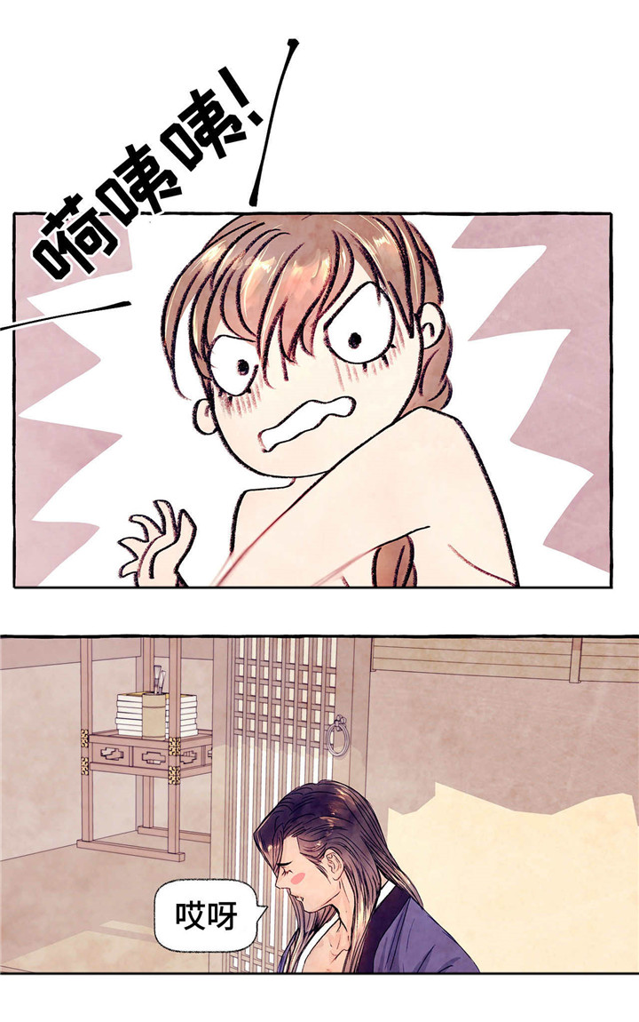 山神赐福漫画,第10章：不想回去5图