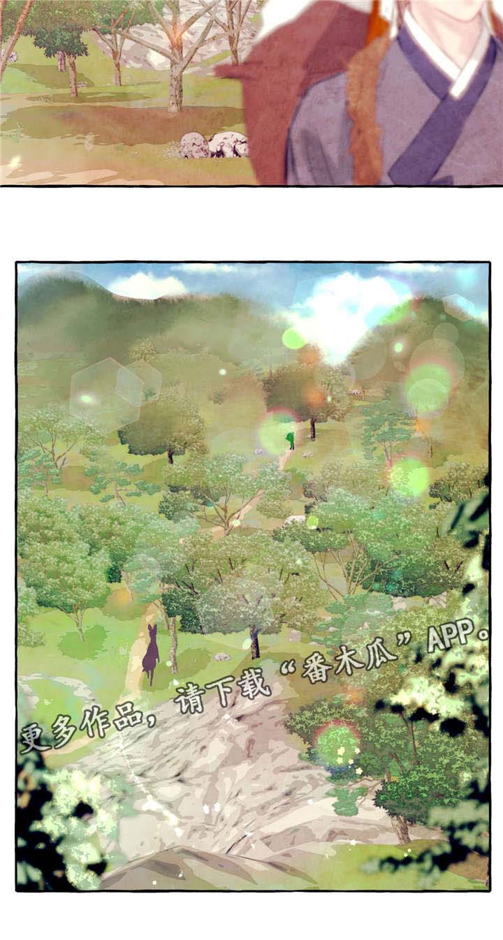 山神赐福漫画,第23章：想吃土豆5图