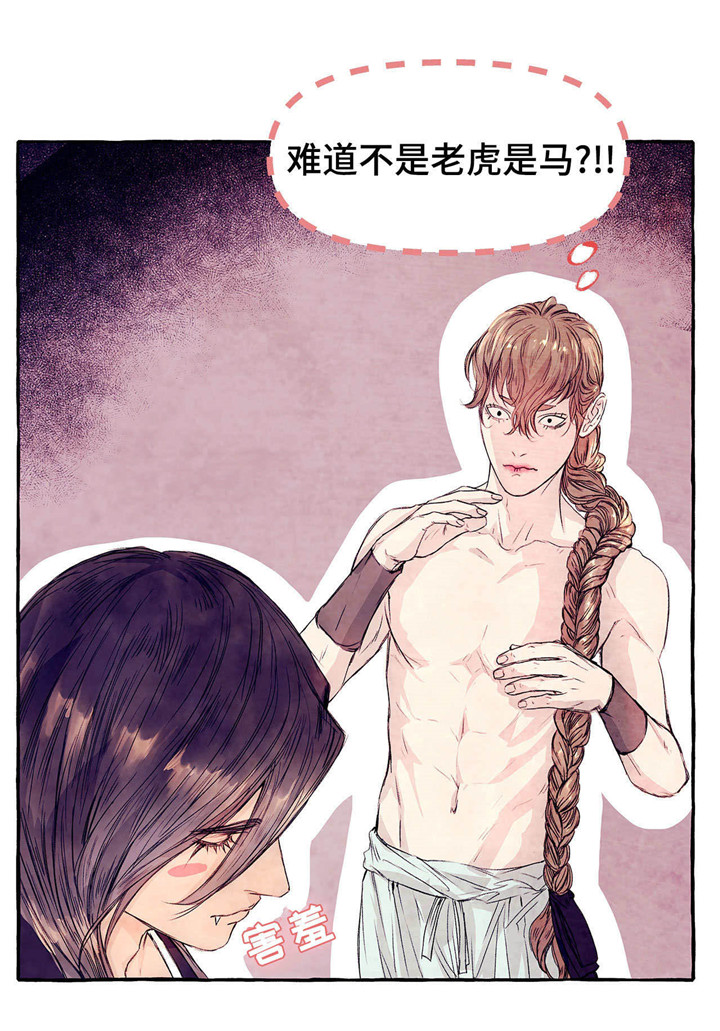 山神赐福漫画,第10章：不想回去1图