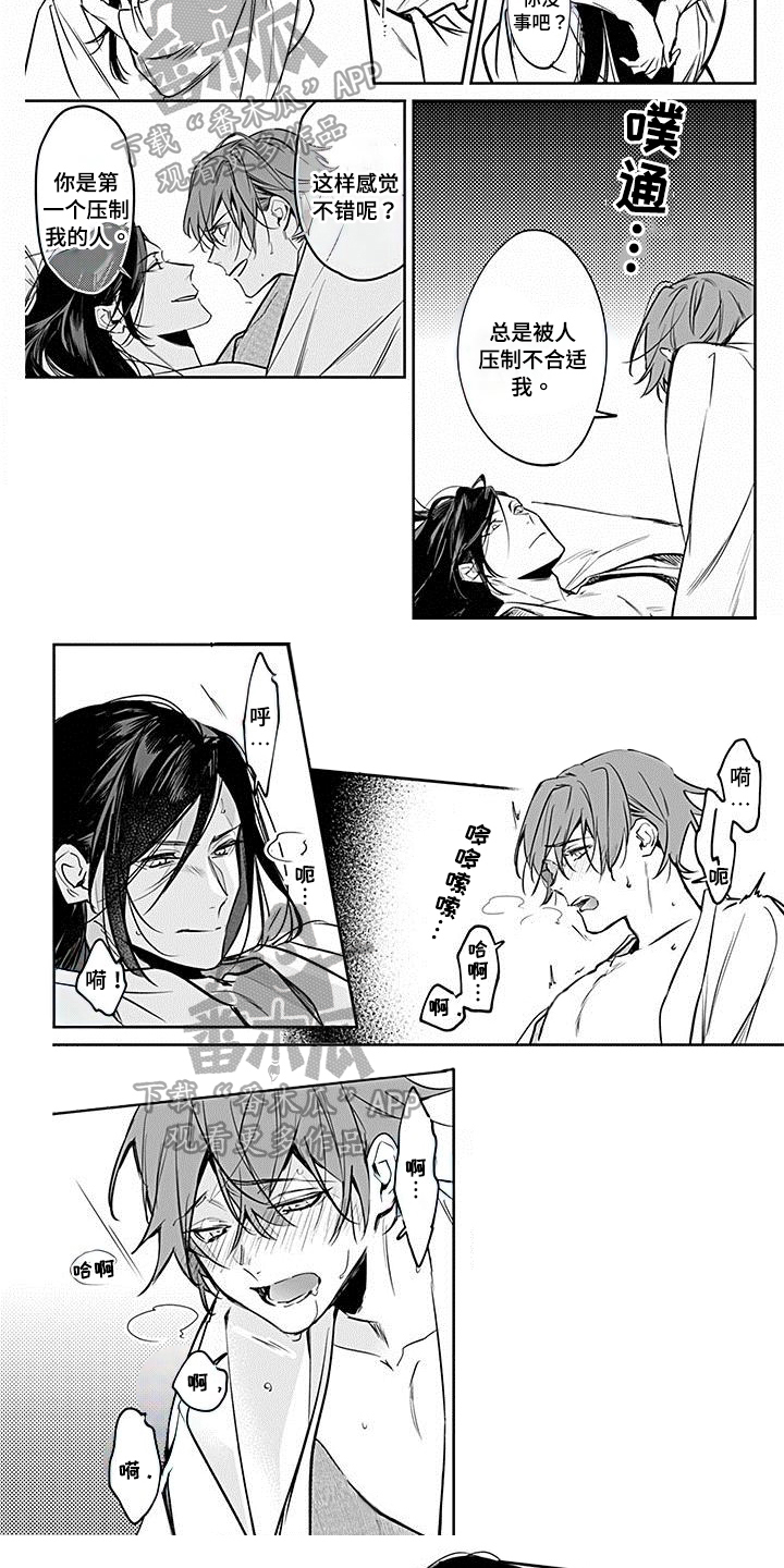 转世战国漫画,第19章：骑马2图