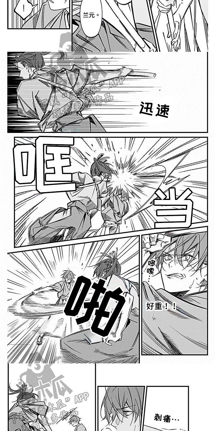 转世战国漫画,第27章：比试4图