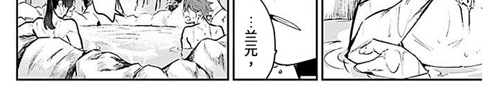 转世灵童电视剧漫画,第5章：挡刀1图