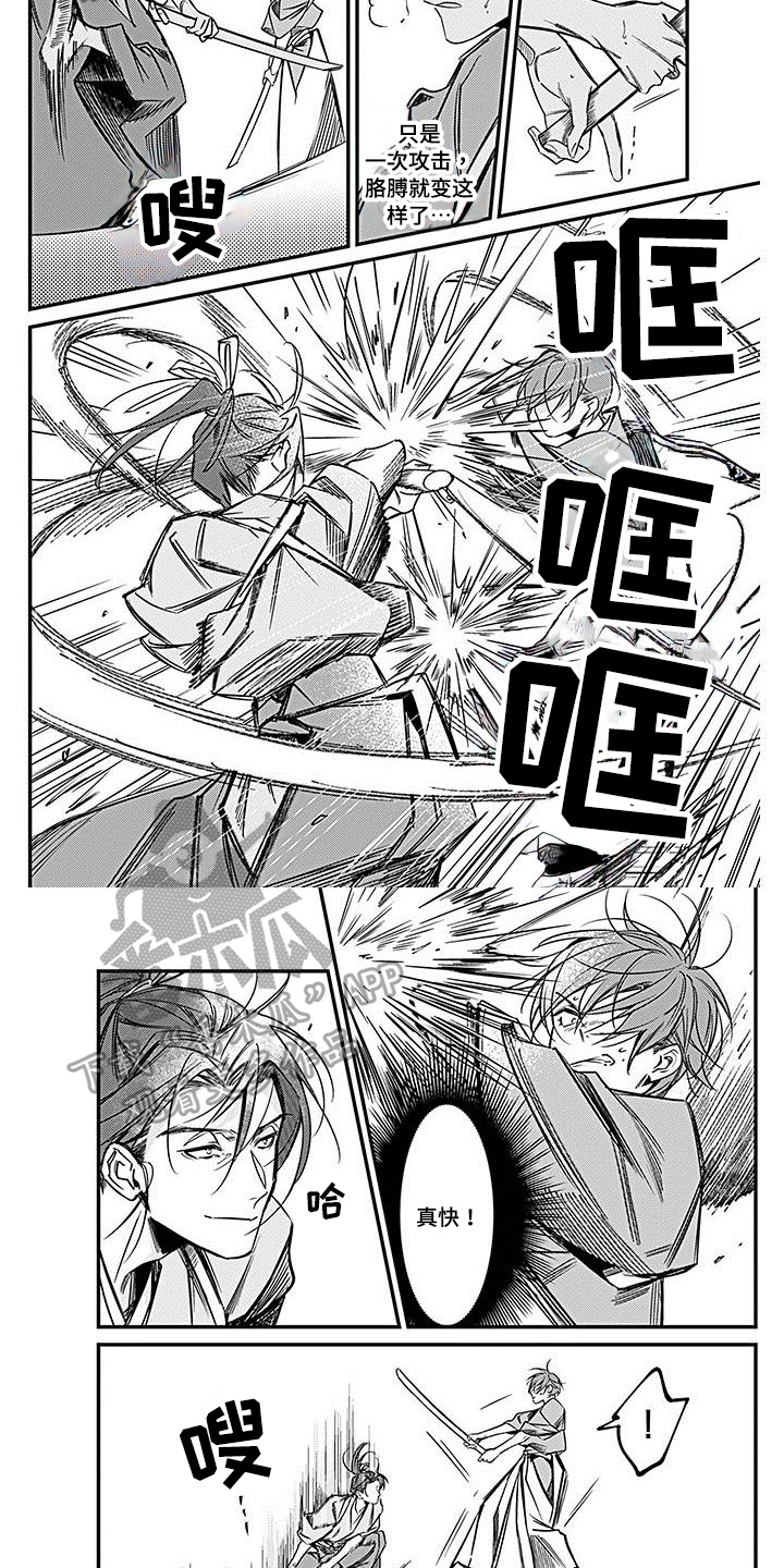 转世战国漫画,第27章：比试5图