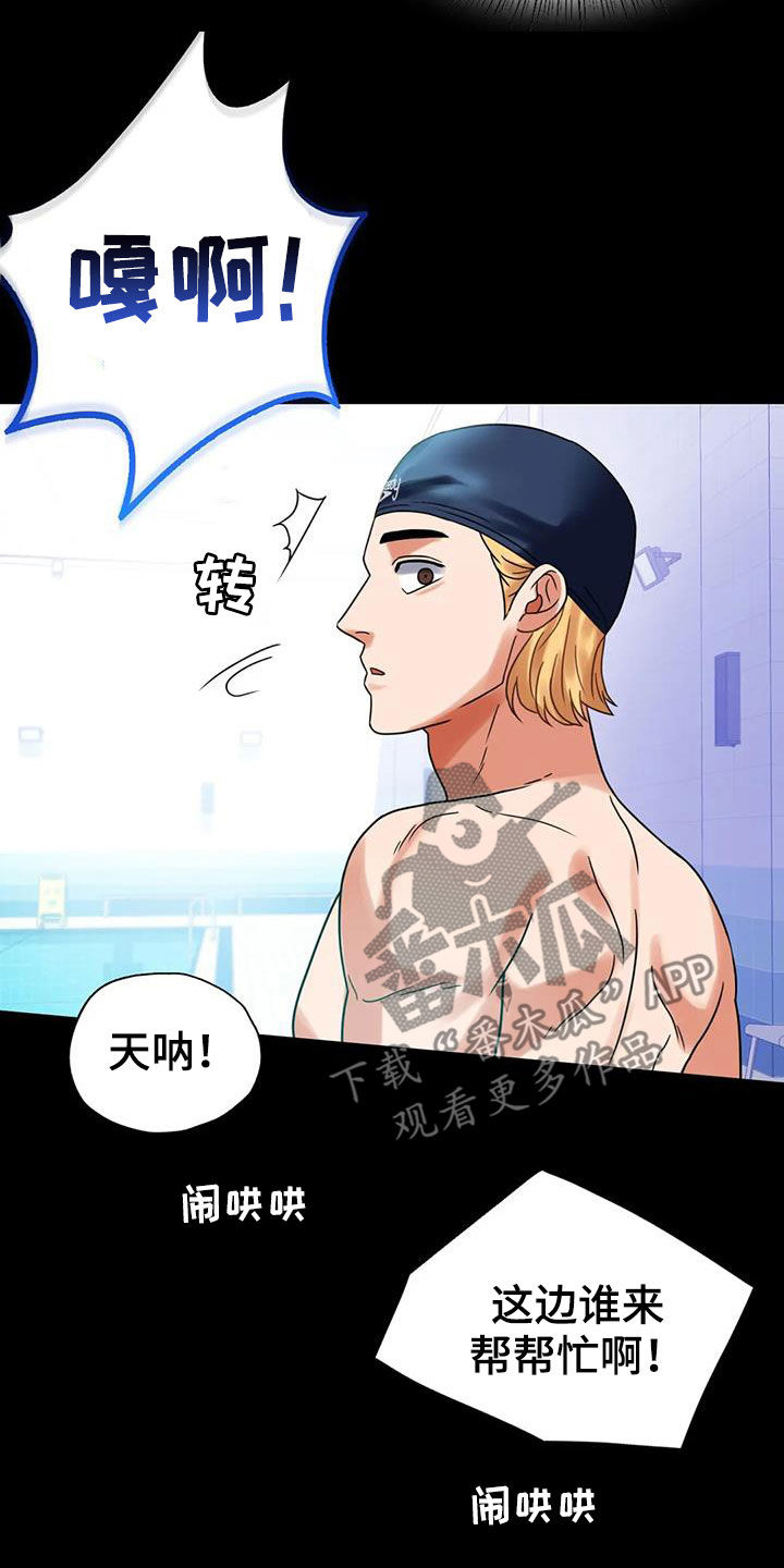 婚姻变坏之前的征兆漫画,第52章：沦陷4图