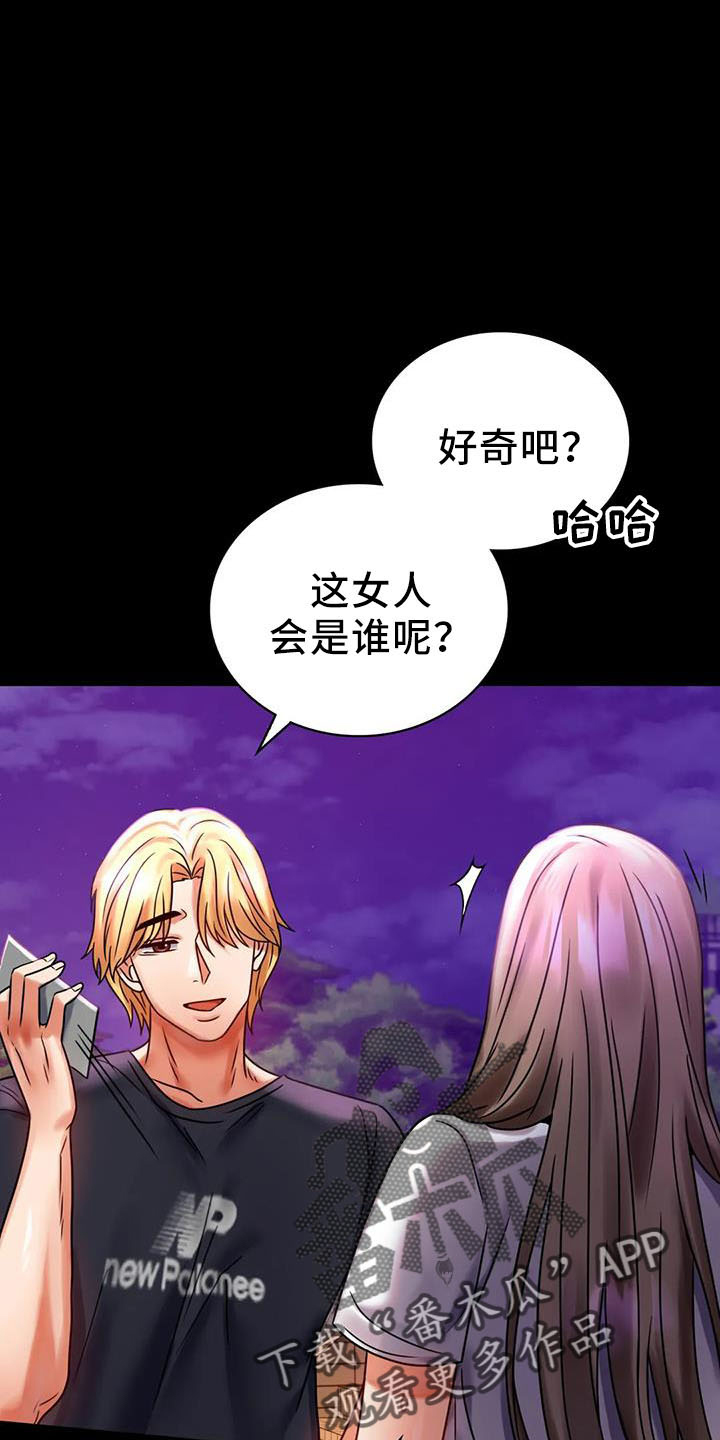 婚姻背后电视剧漫画,第60章：双标3图