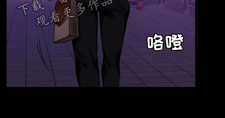 婚姻变好的文案漫画,第44章：不想回家1图