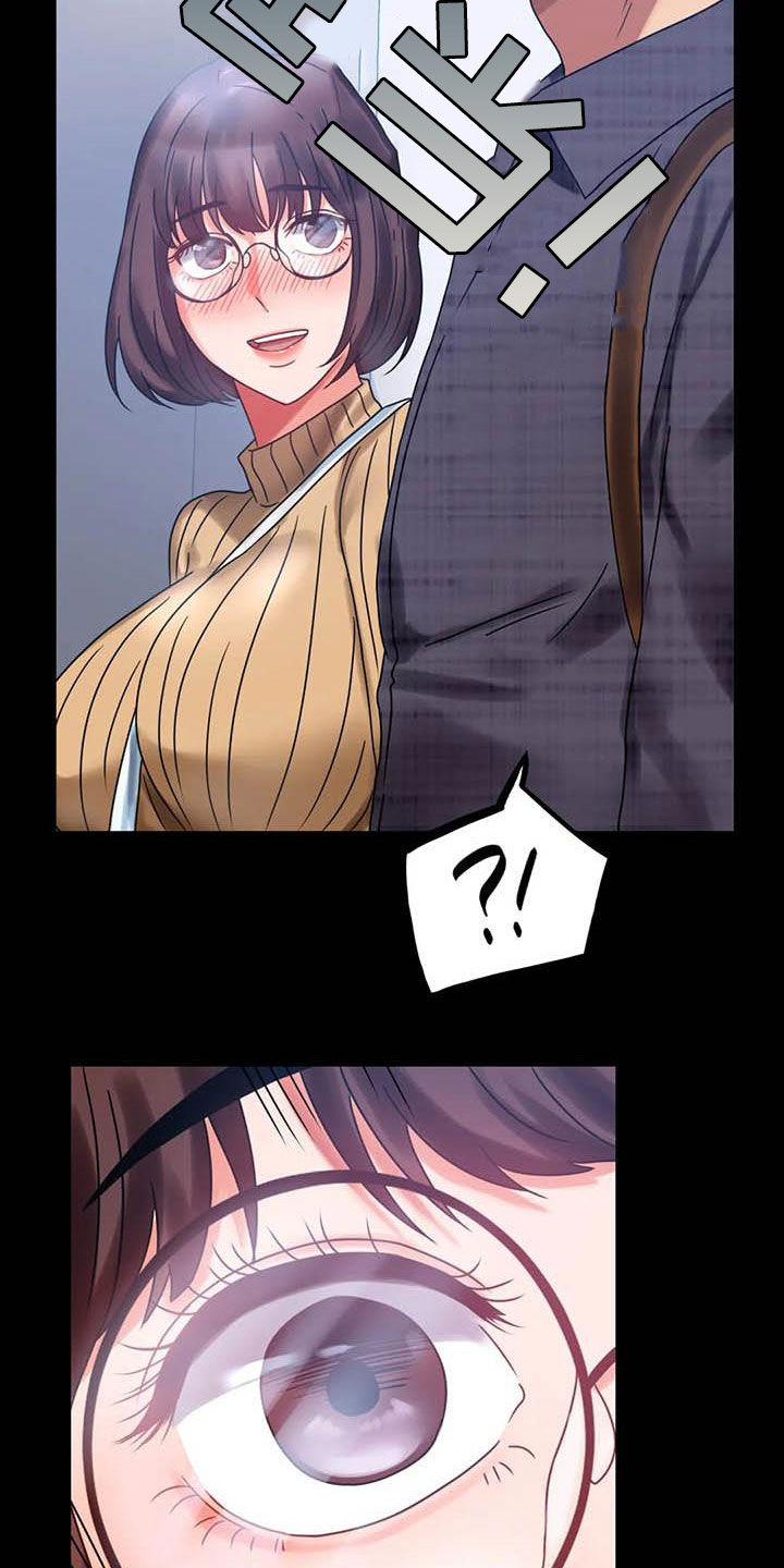 婚姻变好的文案漫画,第47章：电梯故障4图