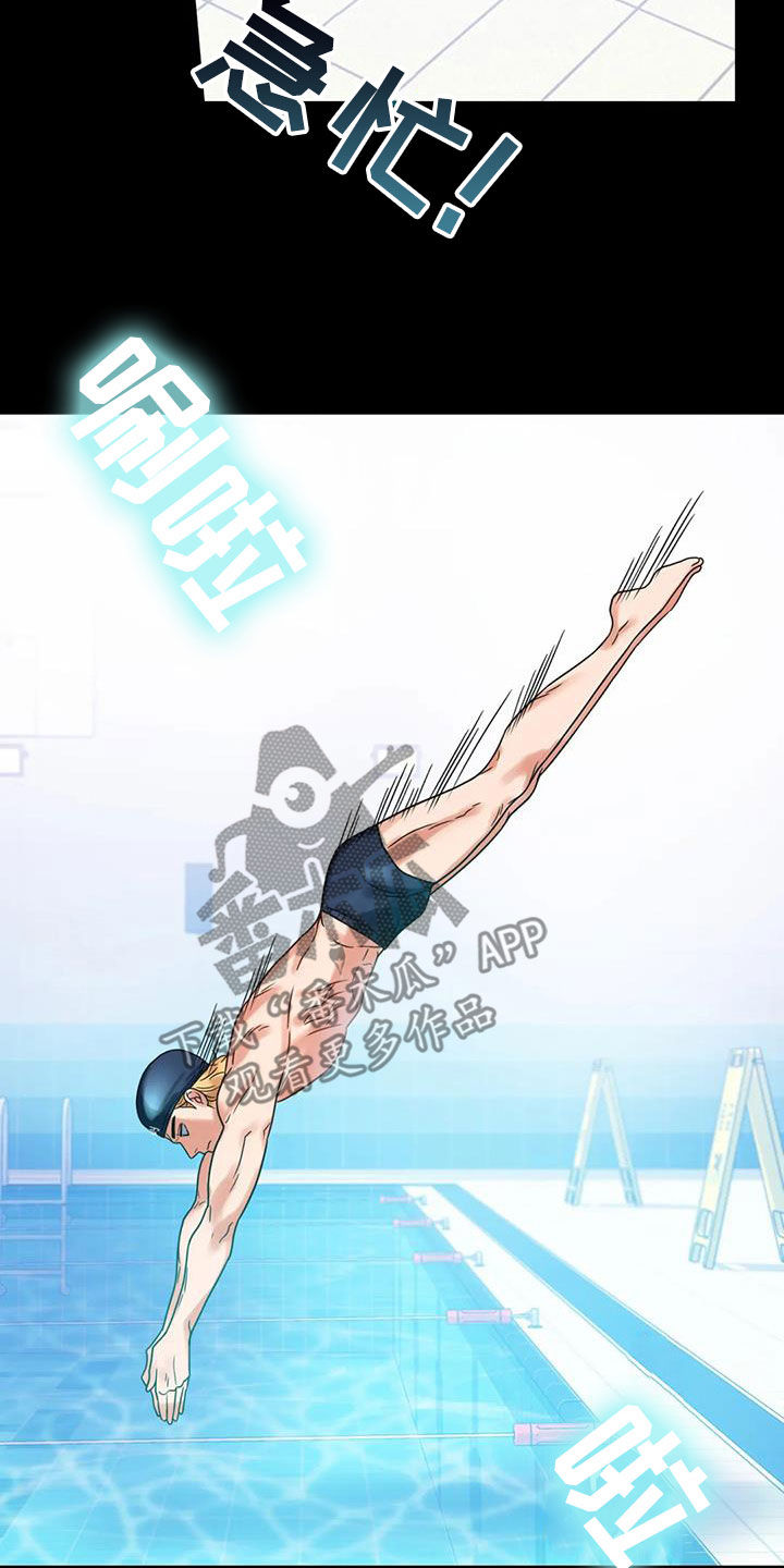 婚姻背后电视剧漫画,第52章：沦陷2图