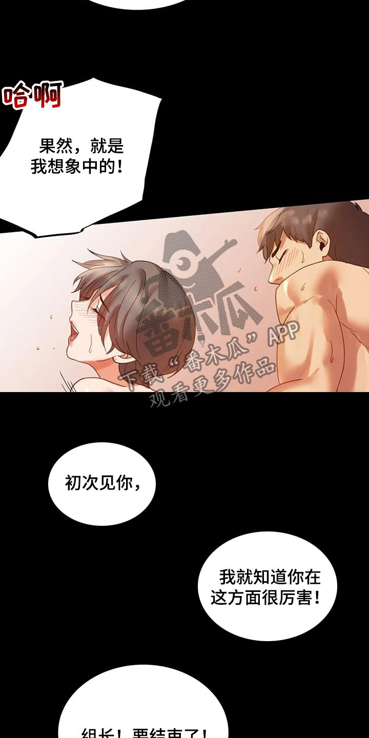 婚姻背后电视剧漫画,第39章：直接3图