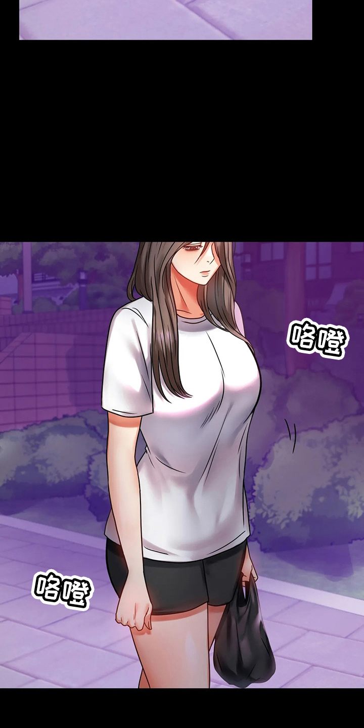 婚姻背后电视剧漫画,第59章：结束了2图