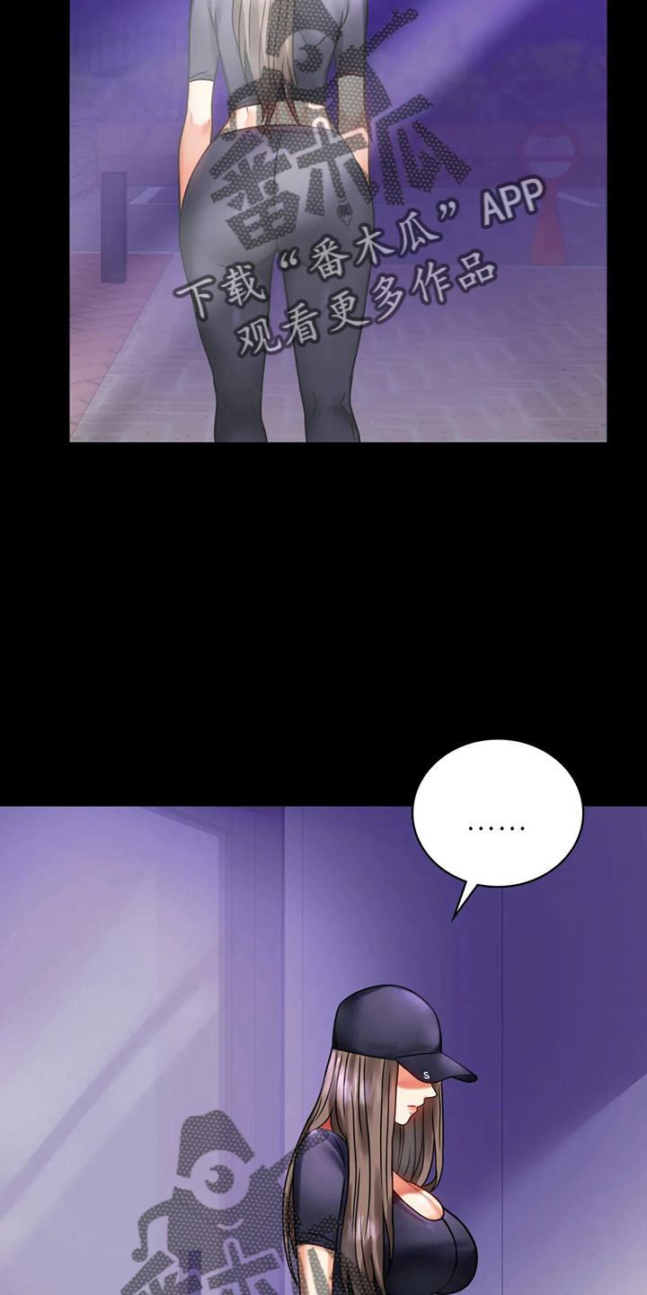 婚姻变好的文案漫画,第57章：发现1图