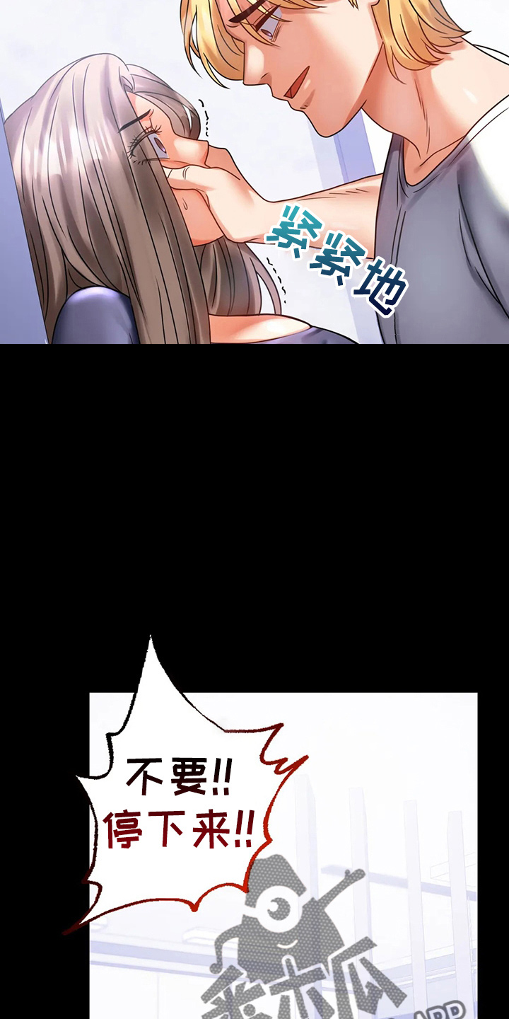 婚姻背后电视剧漫画,第57章：发现1图