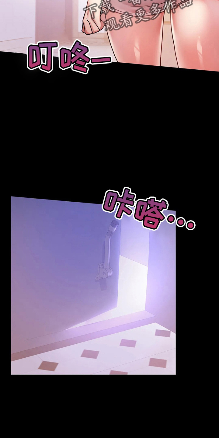 婚姻背后电视剧漫画,第58章：离婚2图