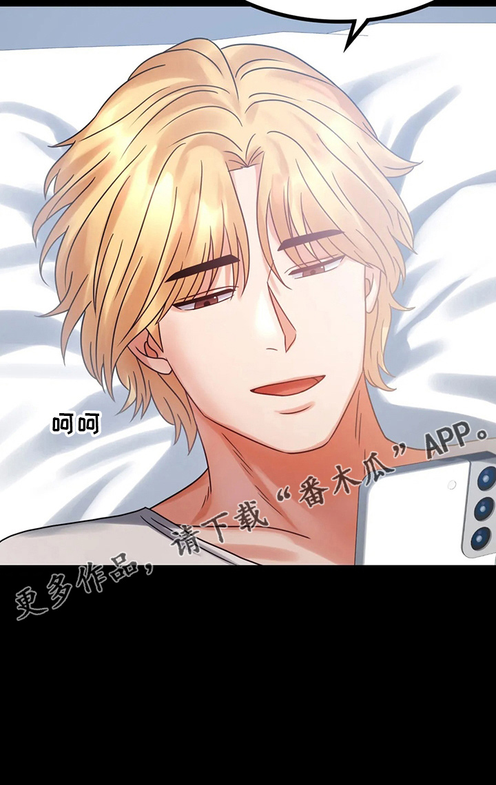 婚姻背后电视剧漫画,第54章：搭讪1图