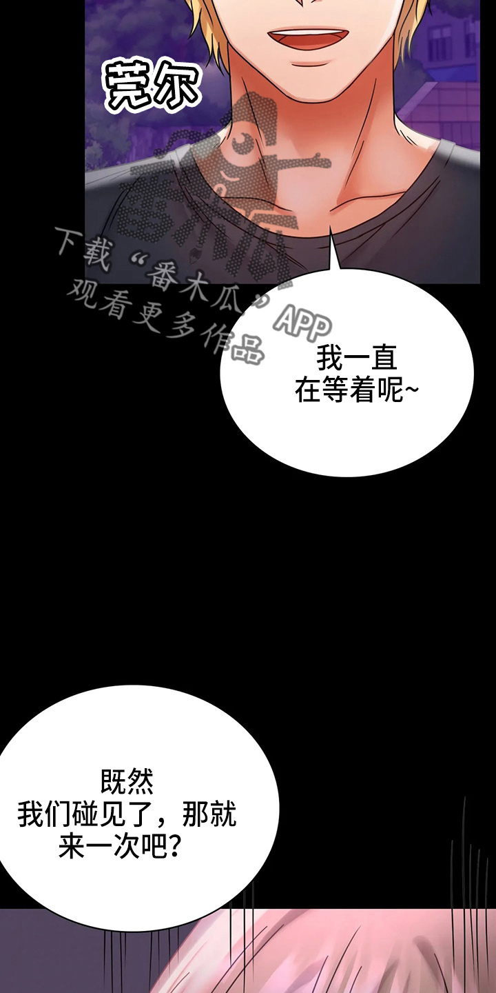 婚姻背后电视剧漫画,第59章：结束了1图