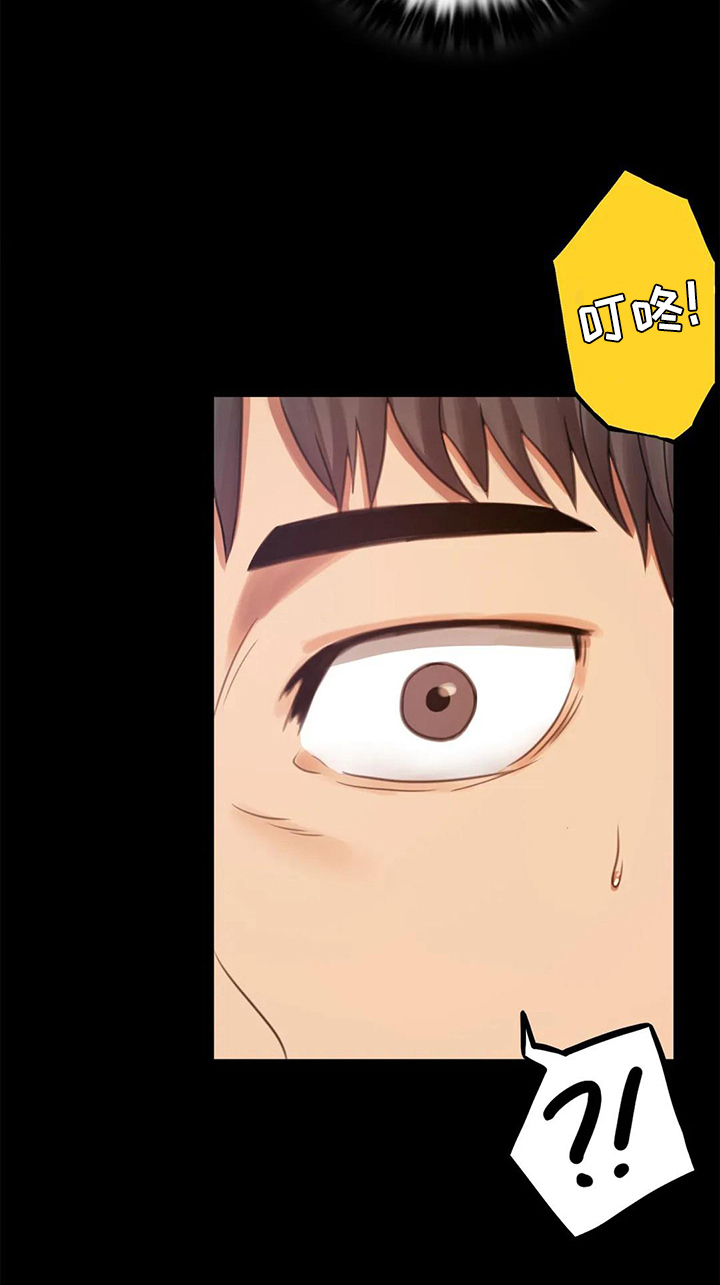 婚姻变化漫画,第14章：喜欢的类型1图