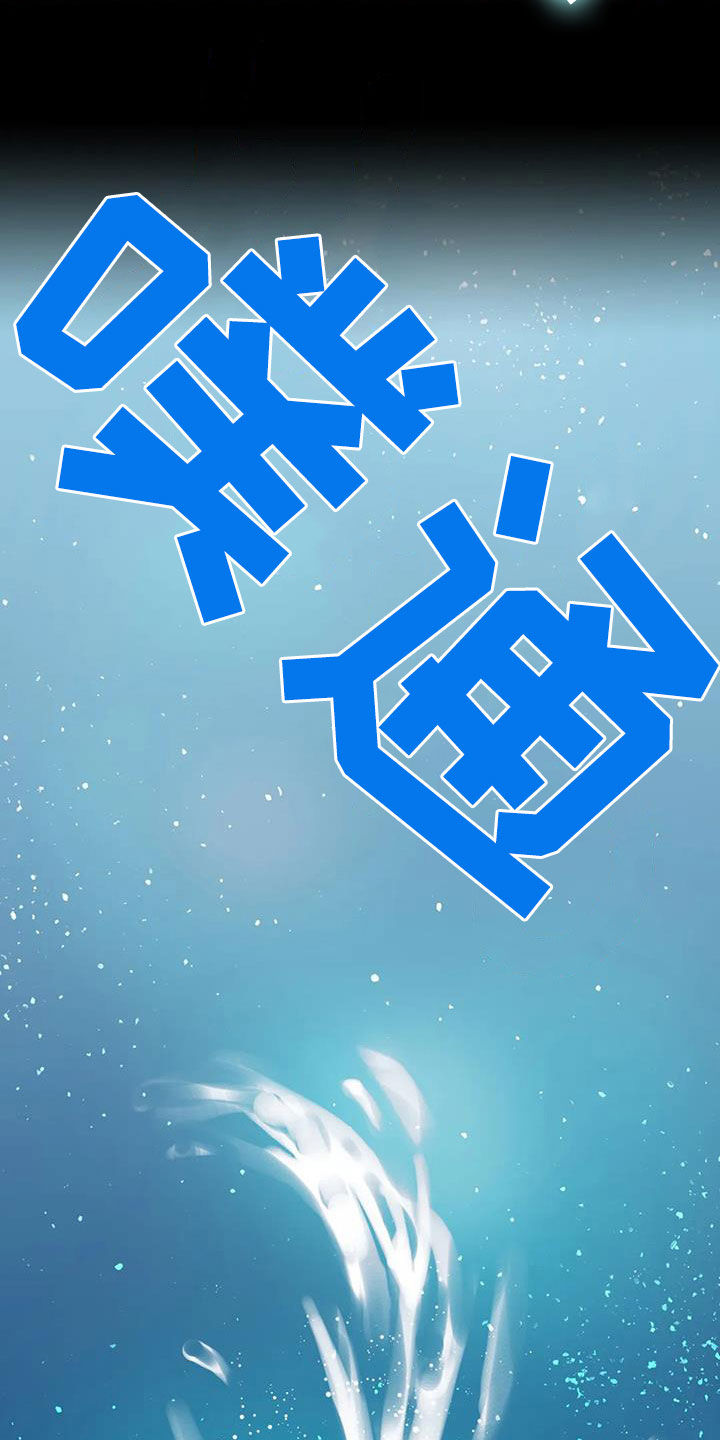 婚姻背后电视剧漫画,第52章：沦陷3图