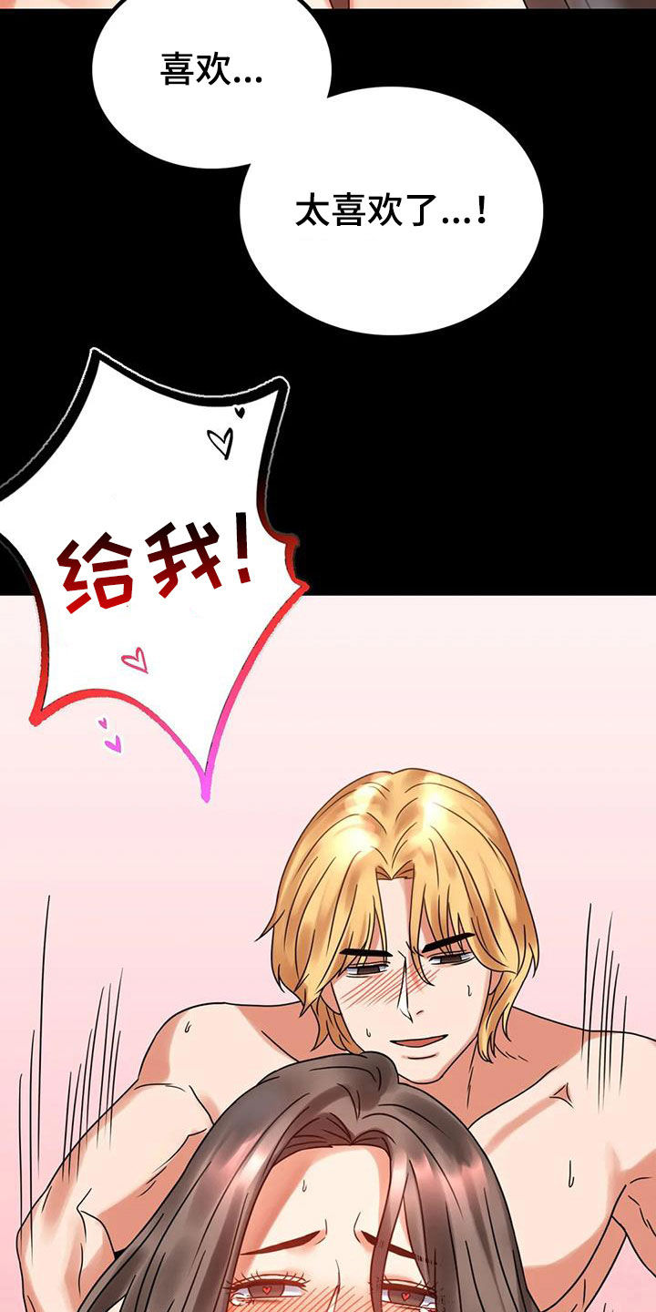 婚姻背后电视剧漫画,第50章：减肥3图