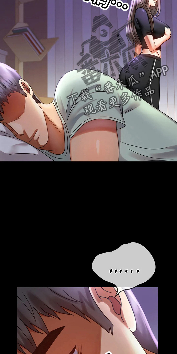 婚姻背后电视剧漫画,第57章：发现1图