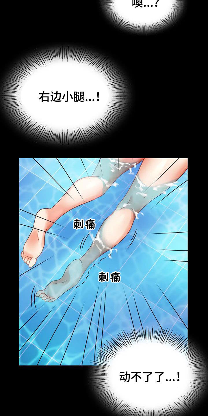 婚姻变坏之前的征兆漫画,第52章：沦陷3图