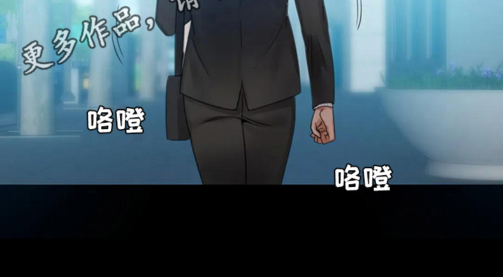 婚姻背后电视剧漫画,第14章：喜欢的类型2图