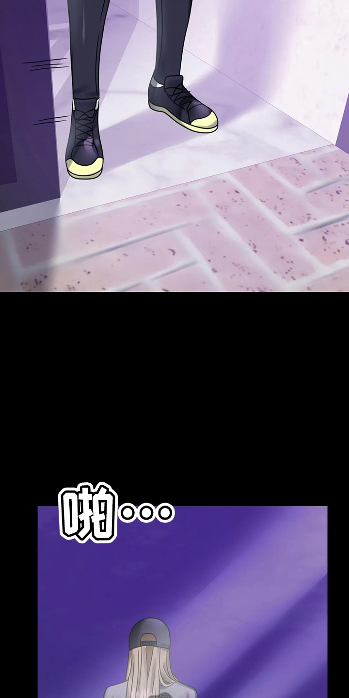 婚姻背后电视剧漫画,第57章：发现5图