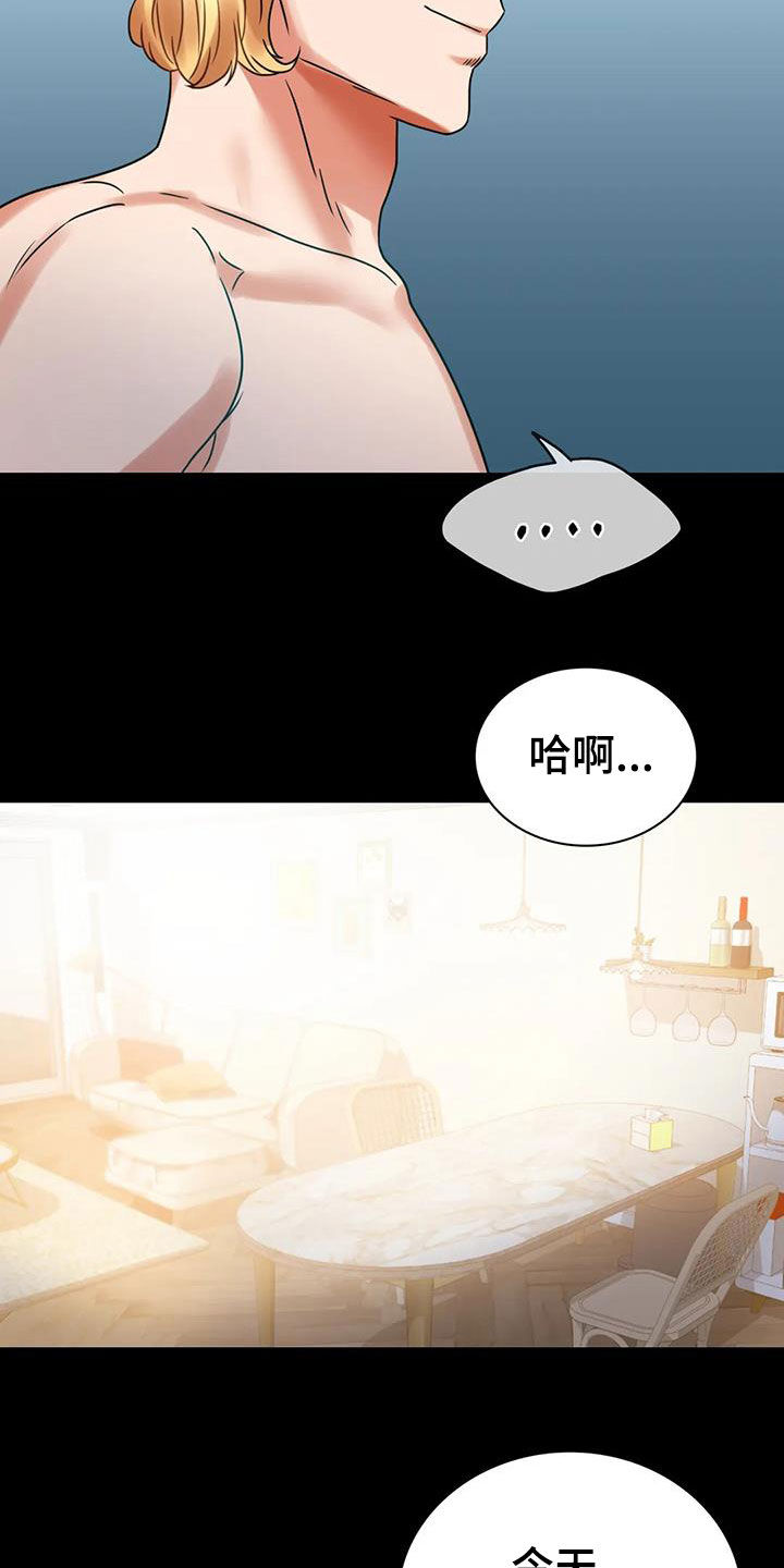 婚姻变好的文案漫画,第51章：游泳2图