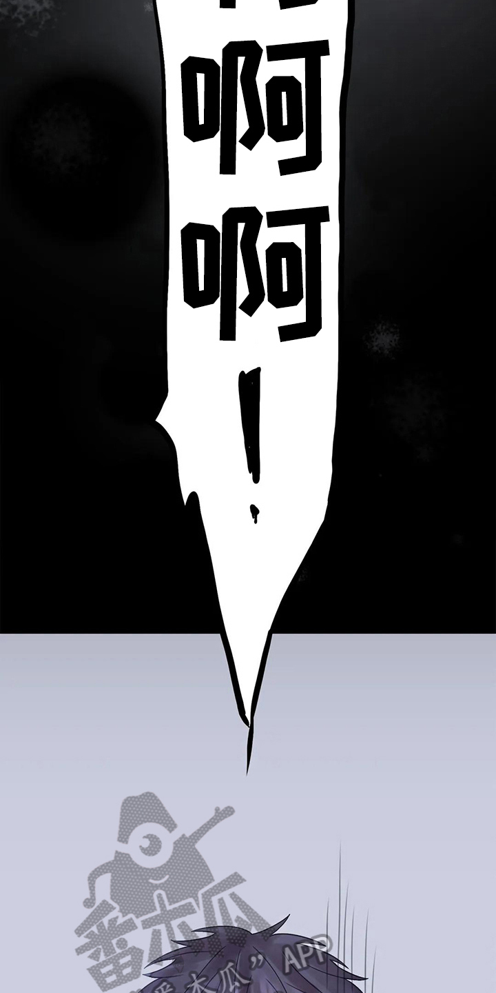 婚姻变化漫画,第13章：不安4图