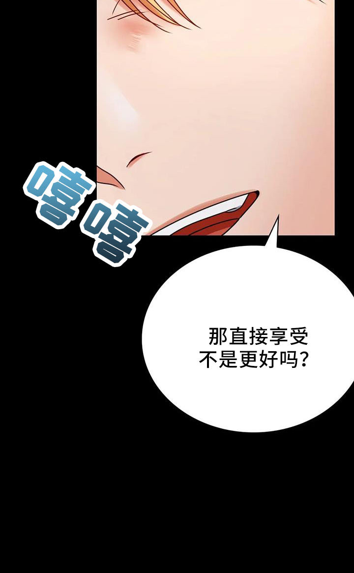 婚姻背后电视剧漫画,第60章：双标2图