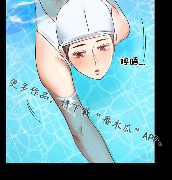 婚姻变好的文案漫画,第51章：游泳4图
