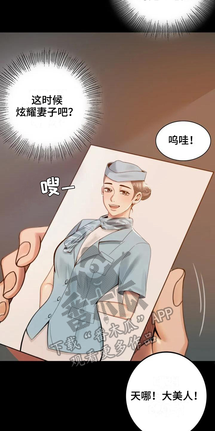 婚姻变好的文案漫画,第6章：照片2图