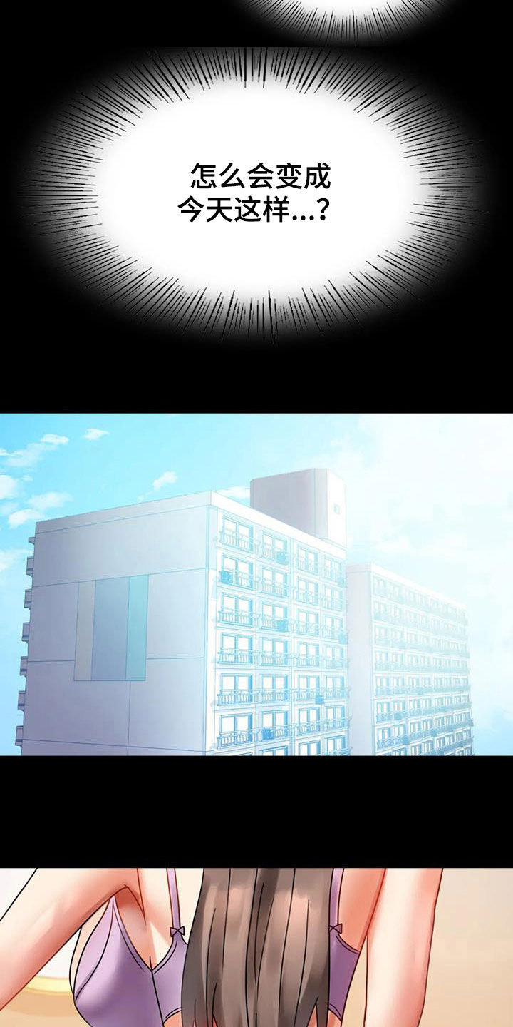 婚姻背后电视剧漫画,第50章：减肥2图