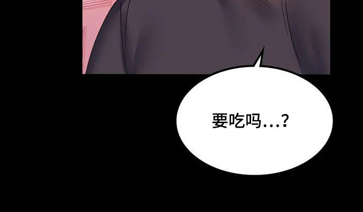 婚姻变化漫画,第32章：不常见3图