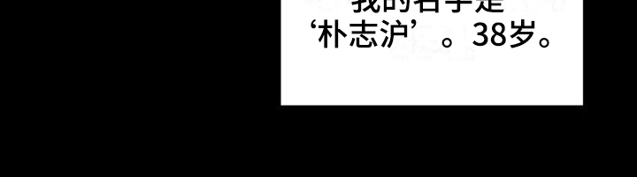 婚姻变化漫画,第1章：夫妇5图