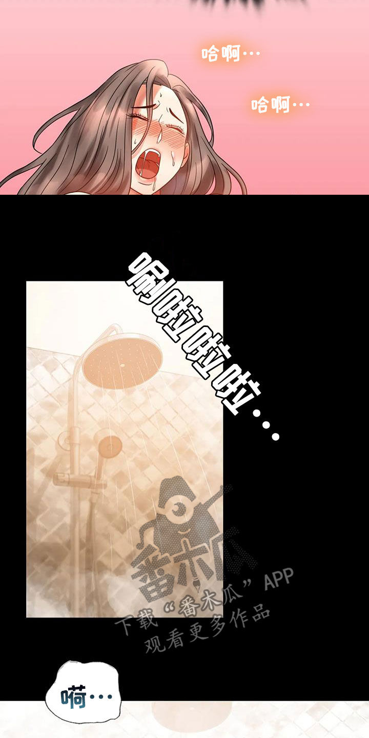 婚姻背后电视剧漫画,第53章：撞见2图