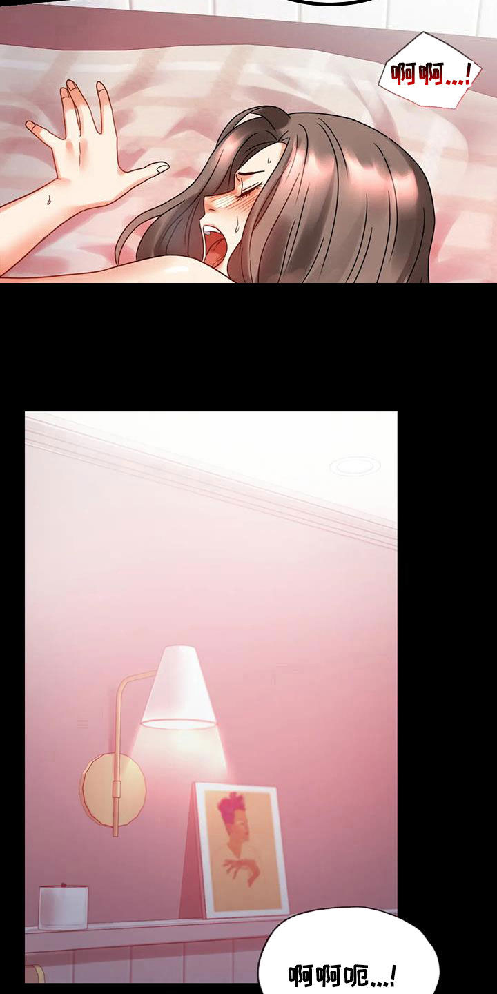 婚姻背后电视剧漫画,第50章：减肥1图